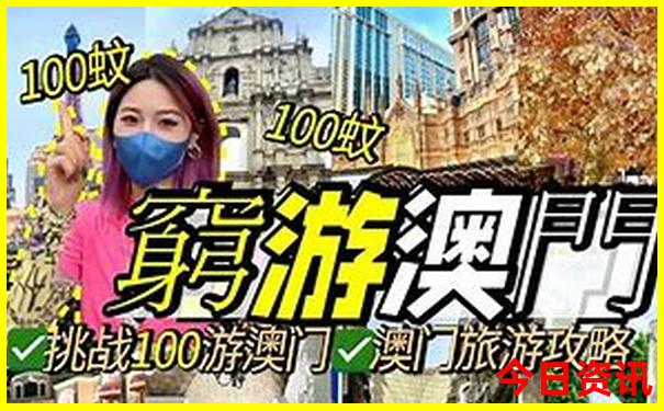莫干山两日游自由行线路攻略