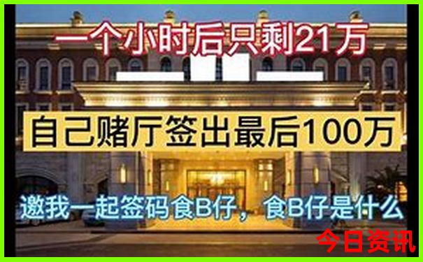 北京周边两日游最佳去处