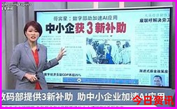 成都周边旅游地图景点分布图