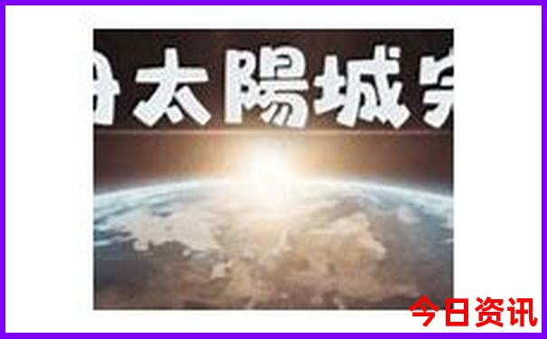 夏天最适合去哪个地方旅游